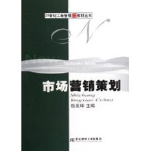 融合安全咨詢服務 胡其輝的市場營銷策劃新思維